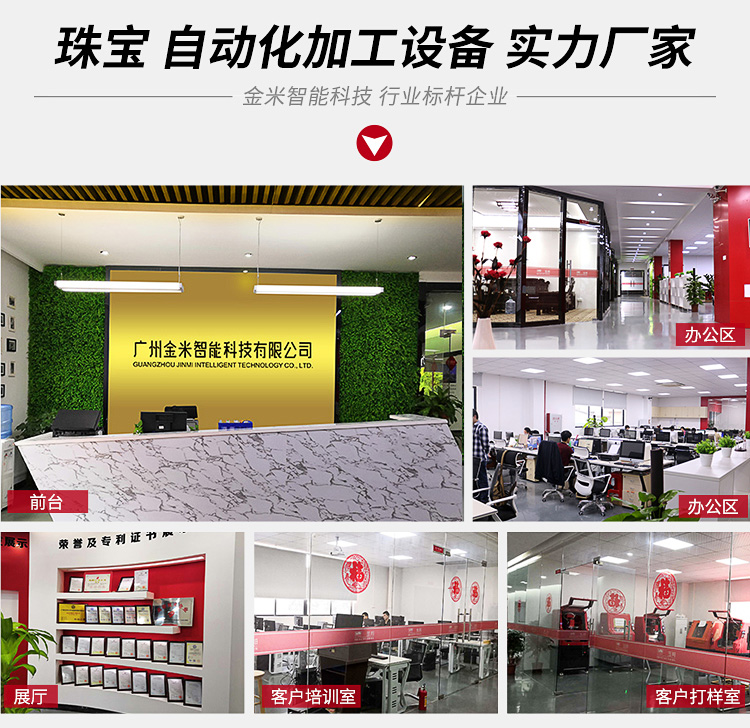 玉雕機廠家