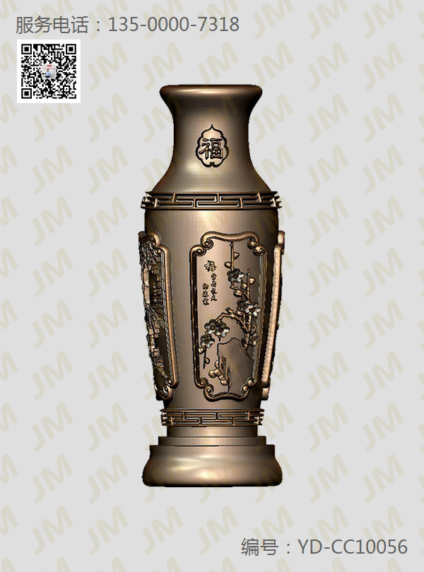 五軸雕刻機精雕圖紙