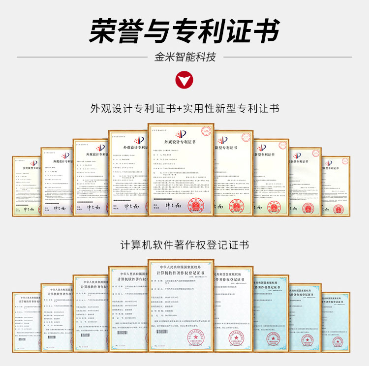 雕刻機專利