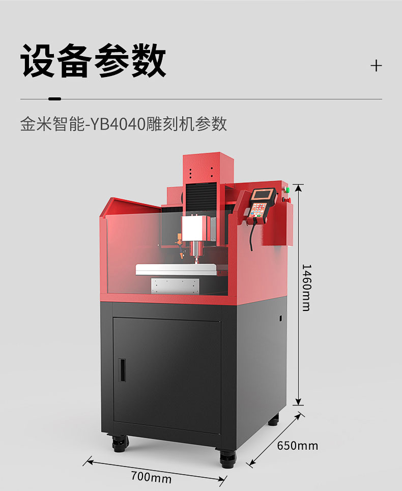 雕刻發貨包裝