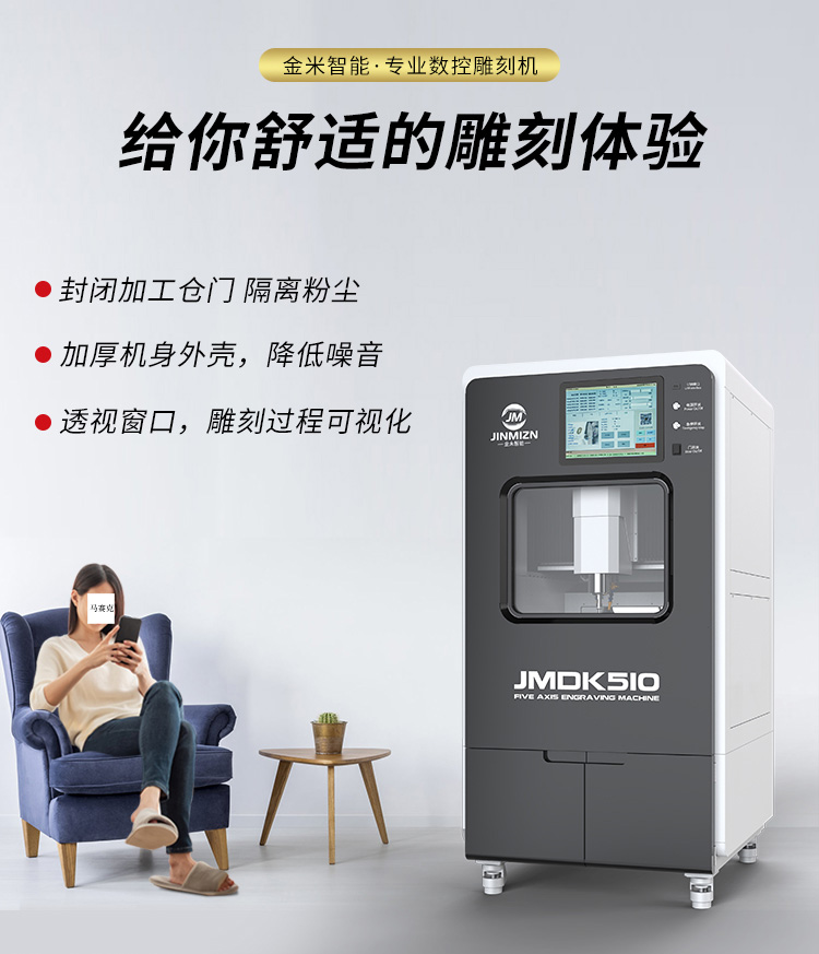 如何選擇工藝品雕刻機(jī)?