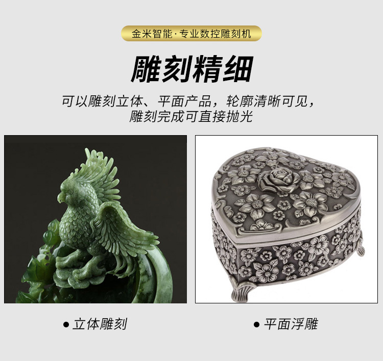 如何選擇工藝品雕刻機(jī)?